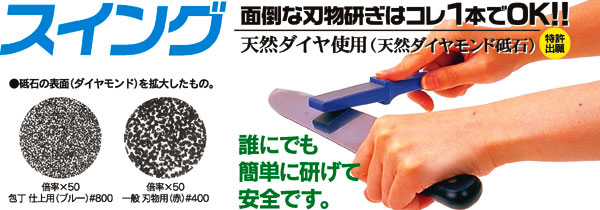 �_�C�������h�u�΃X�C���O