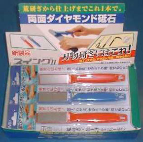 �_�C�������h�u�΁@�X�C���O