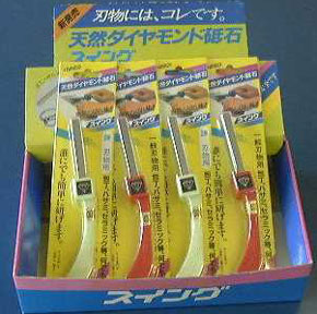 �_�C�������h�u�΁@�X�C���O